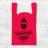 Пакет-майка Макипаки