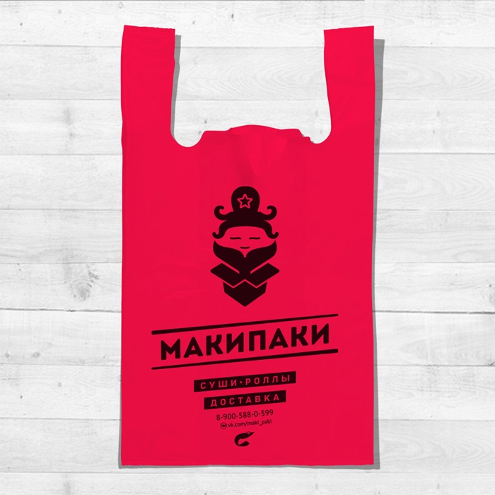 Пакет-майка Макипаки