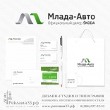 Дизайн логотипа для автодилера