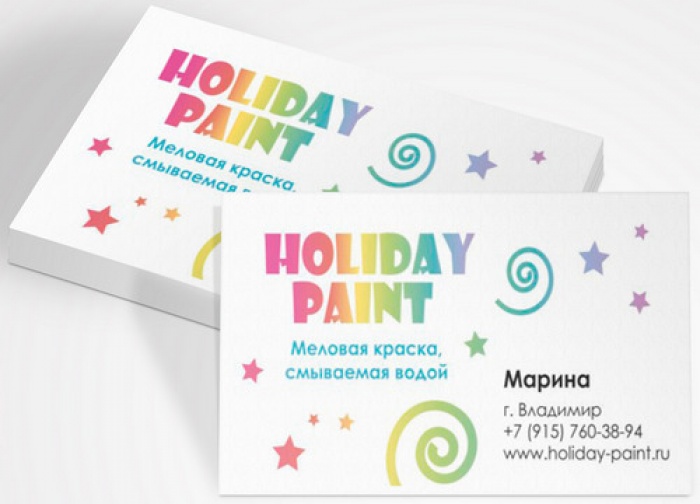 Визитка Holiday Paint