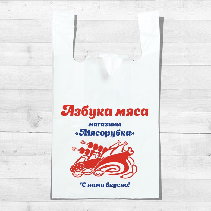 Пакет-майка Азбука мяса