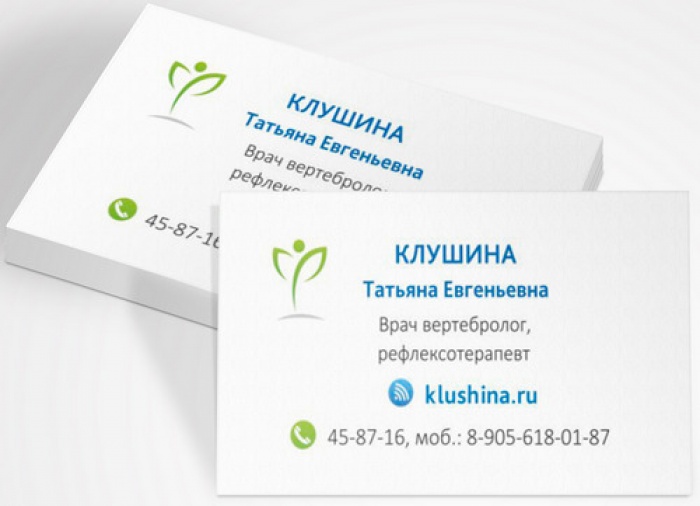 Визитка для врача