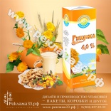 Дизайн упаковки - коробки - для молокозавода - ряженка
