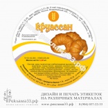 Дизайн этикетки для хлеба