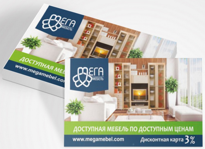 Визитная карточка компании МегаМебель