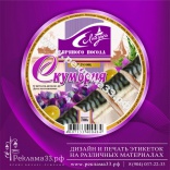 Дизайн этикетки для рыбоперерабатывающего производства - скумбрия