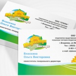 Визитка компании Подсолнух