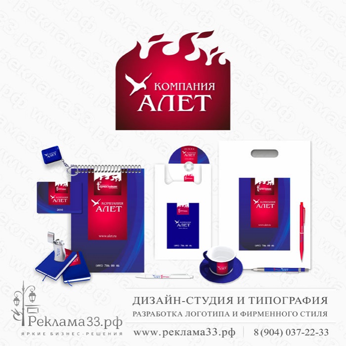 Дизайн логотипа для компании термостойких материалов