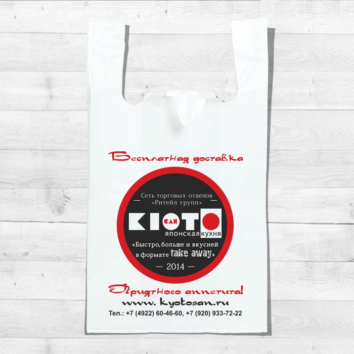 Пакет майка KIOTOI