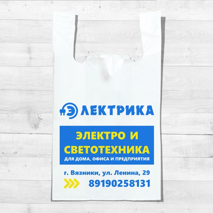Пакет-майка Электрика