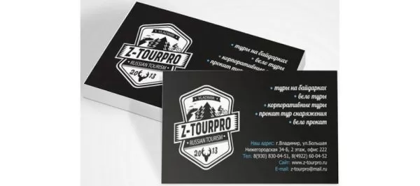 Дизайн визиток