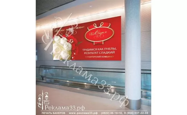 Интерьерные наклейки
