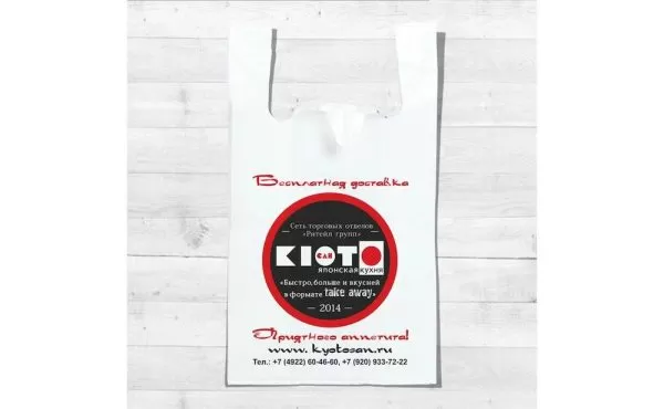 Пакеты майка