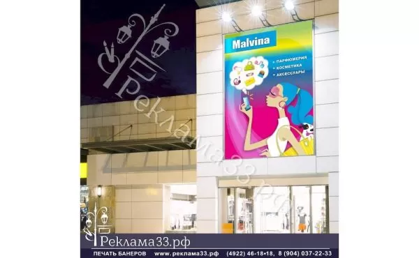 Графический дизайн