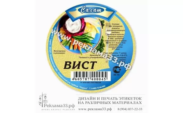 Размерники и составники